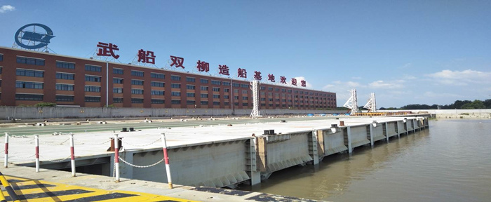 斜船架