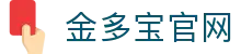 金多宝(中国区) - 官方网站